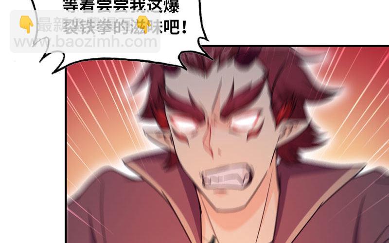 65-孽障塔8