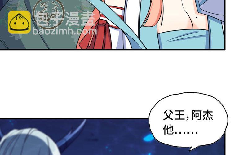 67-九头虫VS四海龙族10