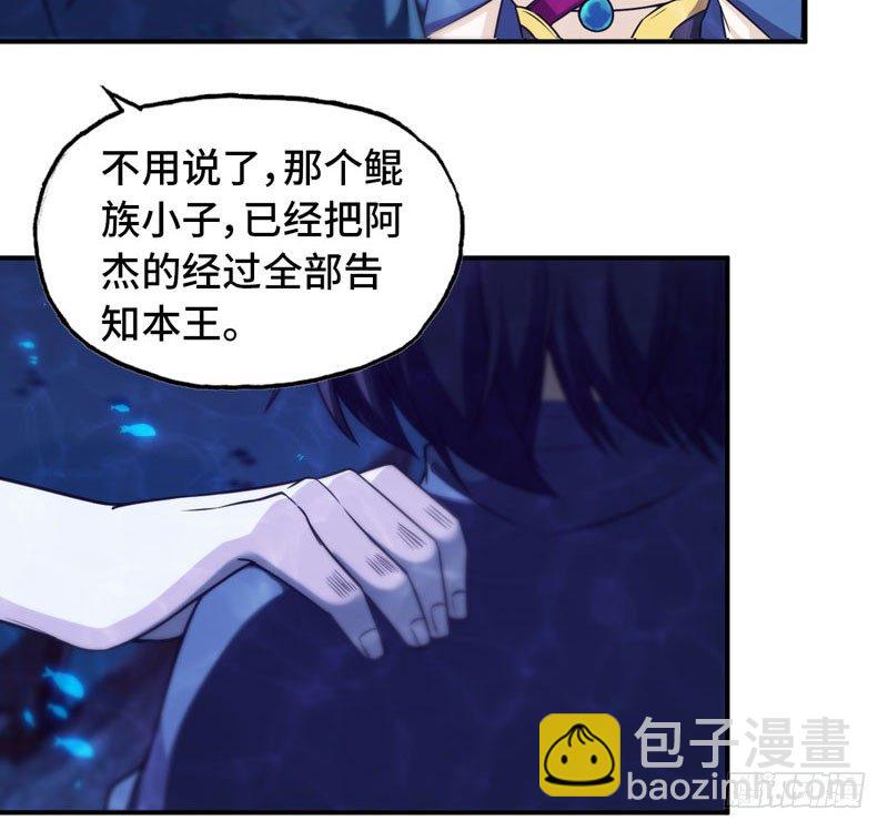 67-九头虫VS四海龙族12