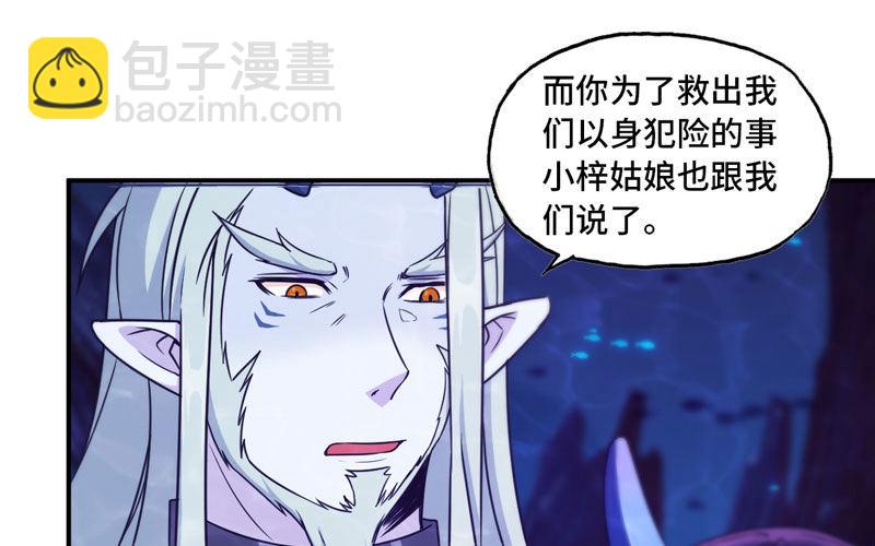 67-九头虫VS四海龙族13