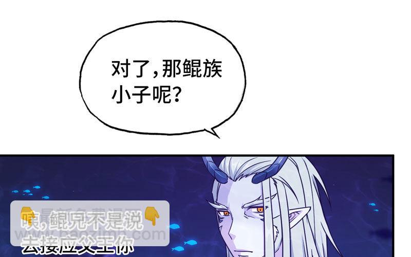 67-九头虫VS四海龙族19