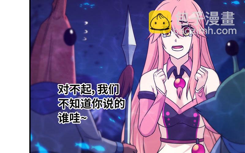 67-九头虫VS四海龙族22