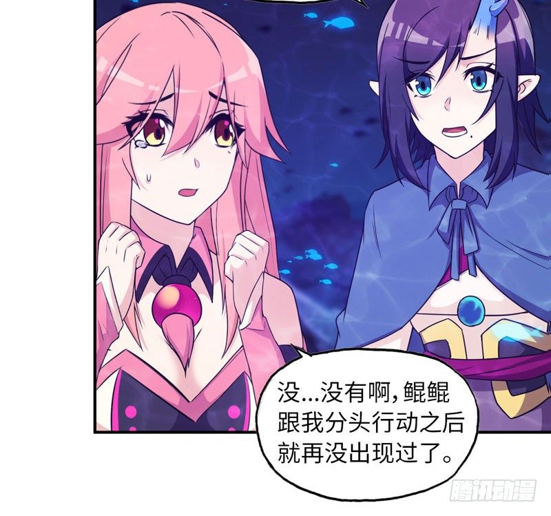 67-九头虫VS四海龙族24