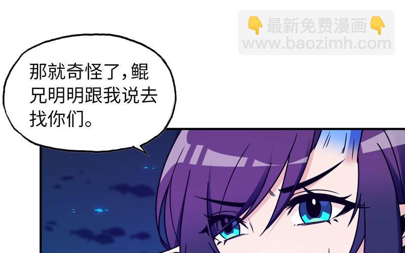 67-九头虫VS四海龙族25