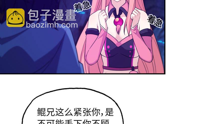 67-九头虫VS四海龙族28