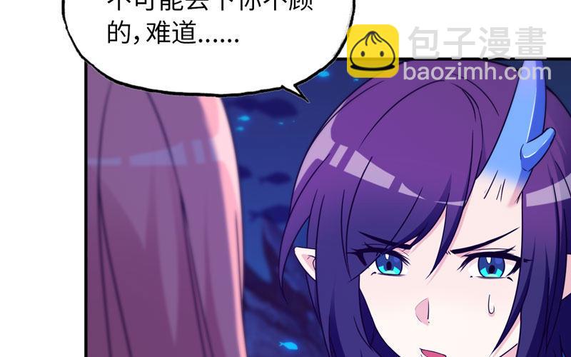 67-九头虫VS四海龙族29
