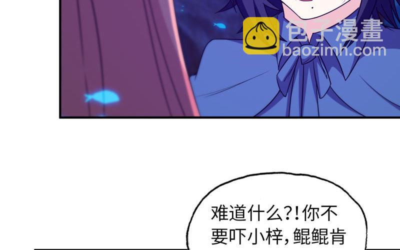 67-九头虫VS四海龙族30