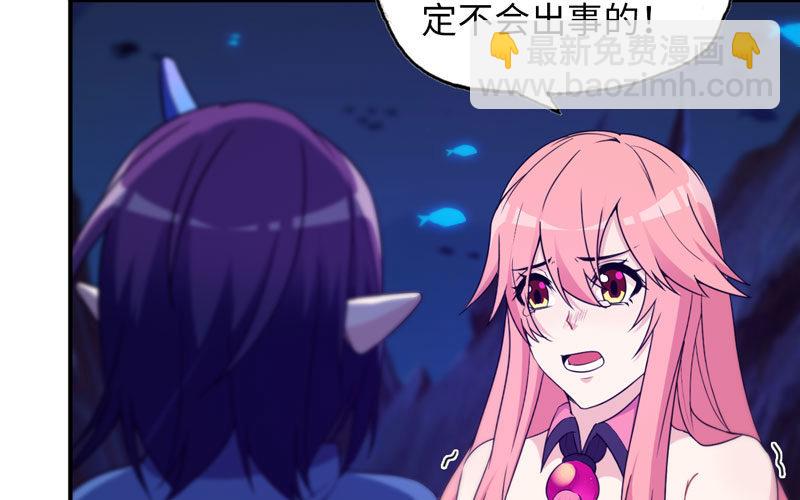 67-九头虫VS四海龙族31