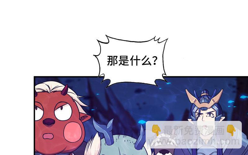 67-九头虫VS四海龙族37