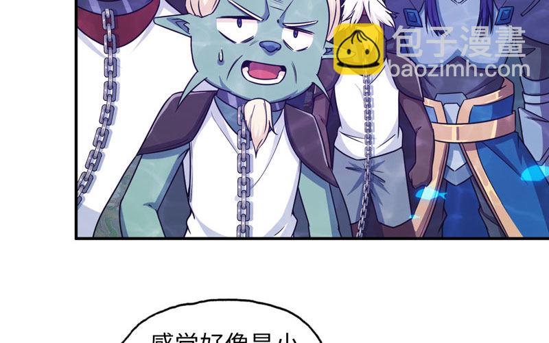 67-九头虫VS四海龙族38
