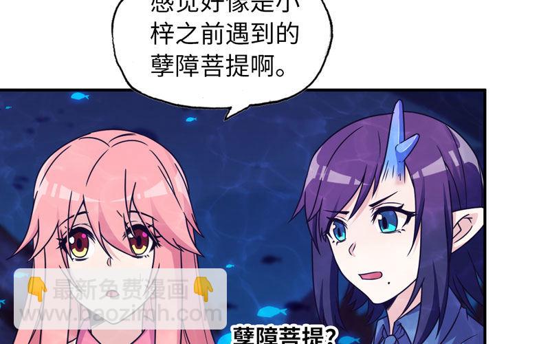 67-九头虫VS四海龙族39