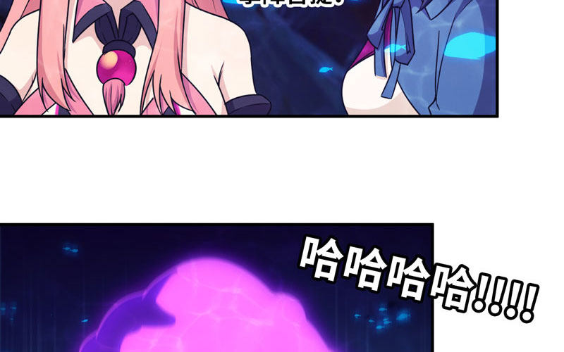 67-九头虫VS四海龙族40