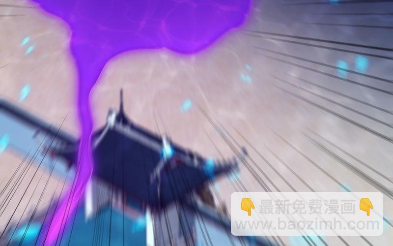 67-九头虫VS四海龙族43