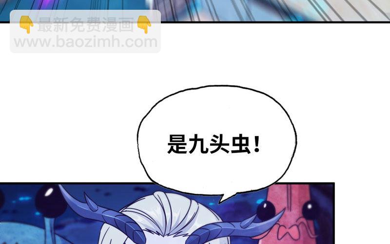 67-九头虫VS四海龙族44