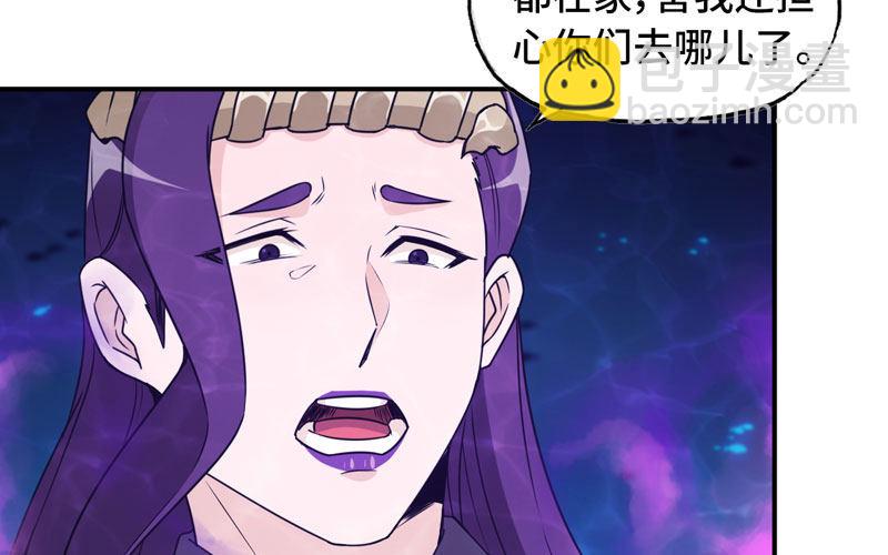 67-九头虫VS四海龙族55