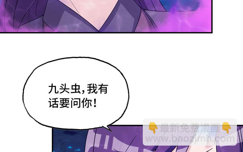67-九头虫VS四海龙族56