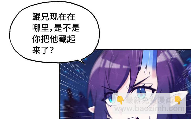 67-九头虫VS四海龙族58