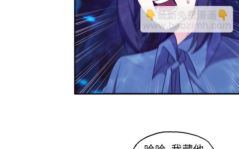67-九头虫VS四海龙族59