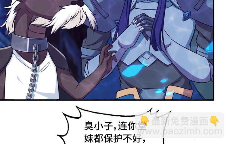 67-九头虫VS四海龙族6