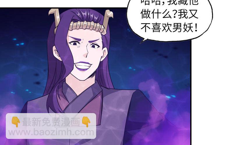 67-九头虫VS四海龙族60