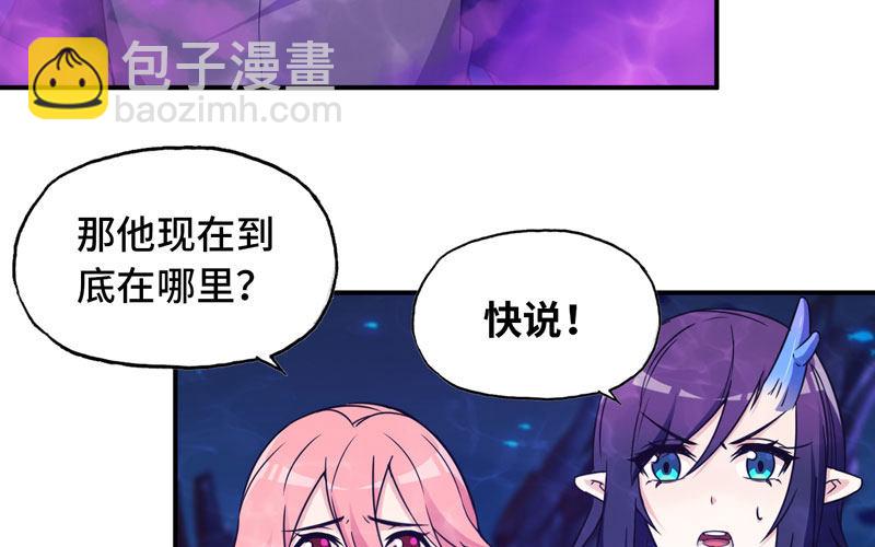 67-九头虫VS四海龙族61