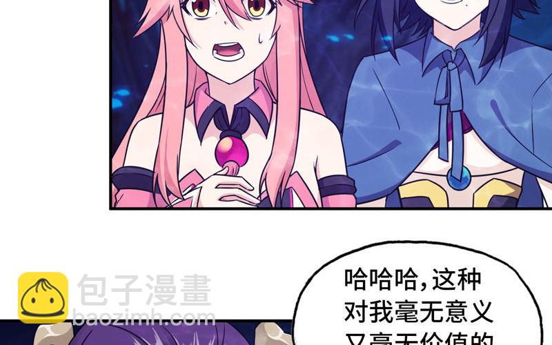 67-九头虫VS四海龙族62