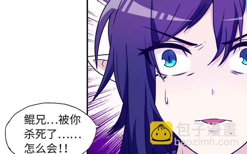 67-九头虫VS四海龙族67