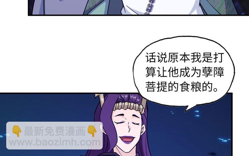 67-九头虫VS四海龙族70