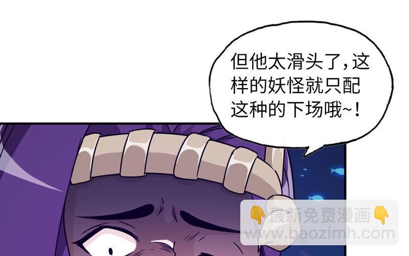 67-九头虫VS四海龙族72