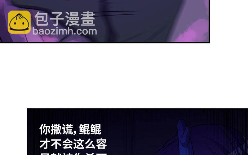 67-九头虫VS四海龙族74