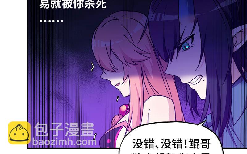 67-九头虫VS四海龙族75