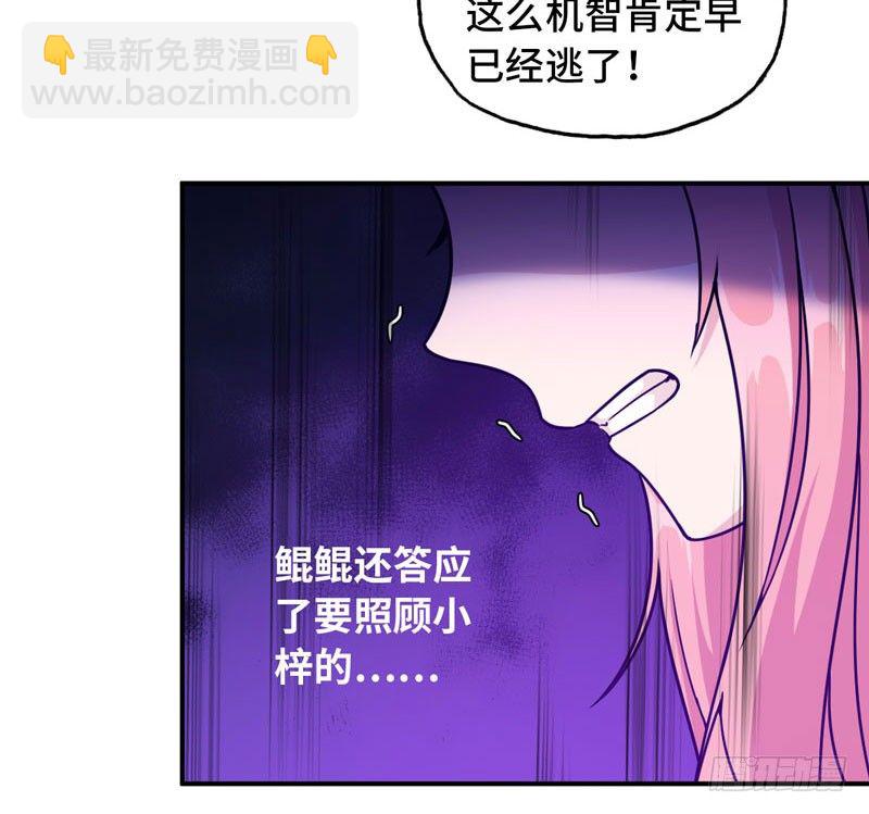 67-九头虫VS四海龙族76