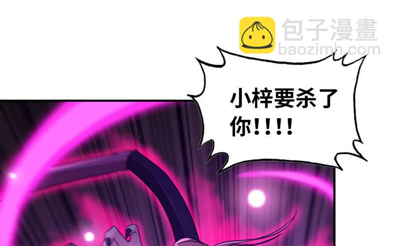 67-九头虫VS四海龙族77