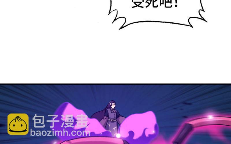 67-九头虫VS四海龙族82