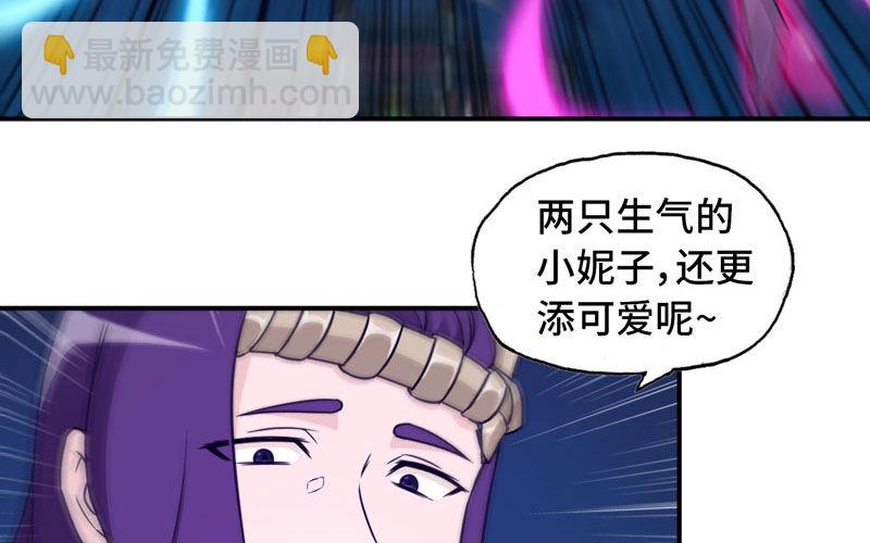 67-九头虫VS四海龙族84