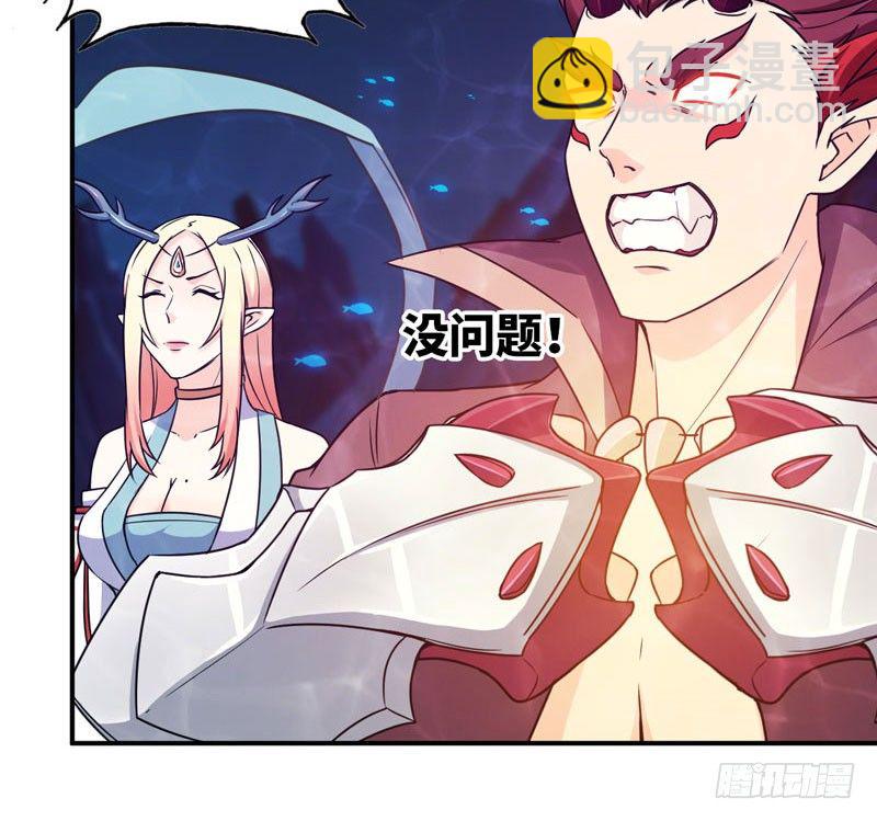 67-九头虫VS四海龙族88