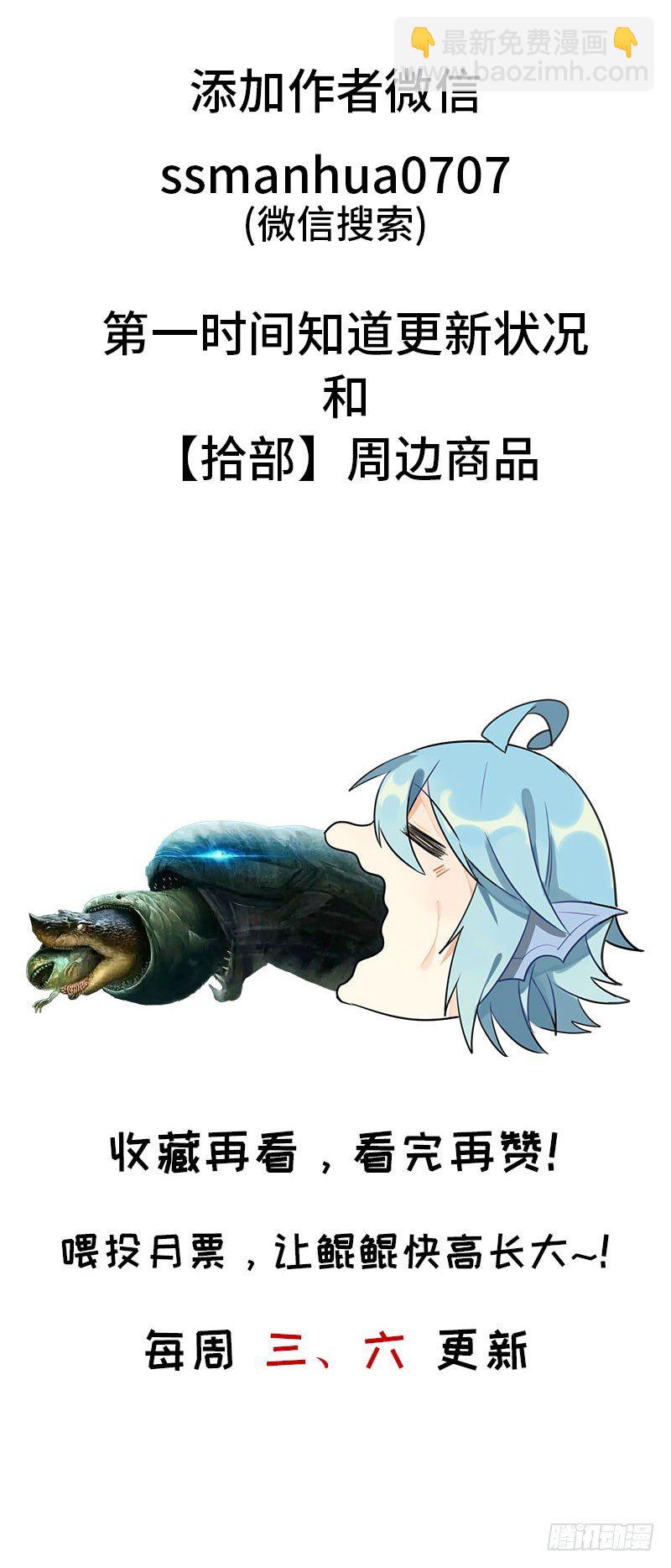 67-九头虫VS四海龙族89
