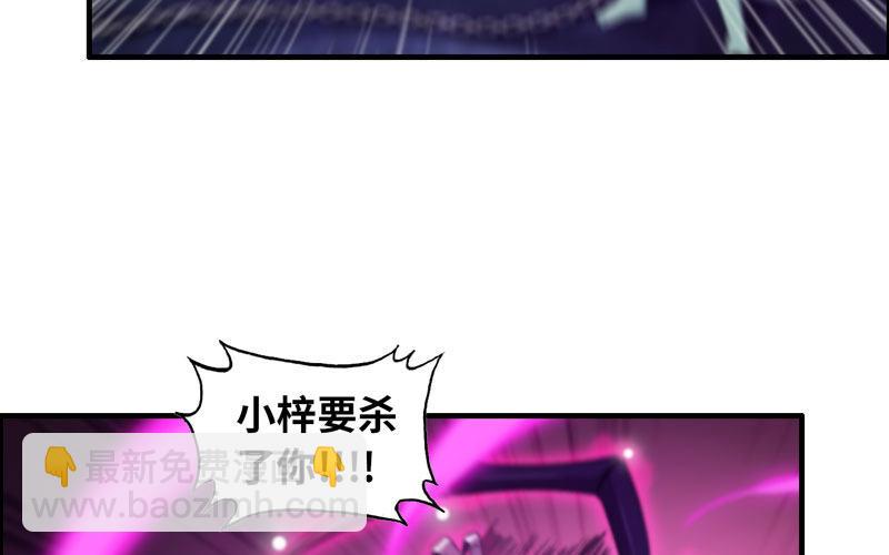 群殴九头虫2