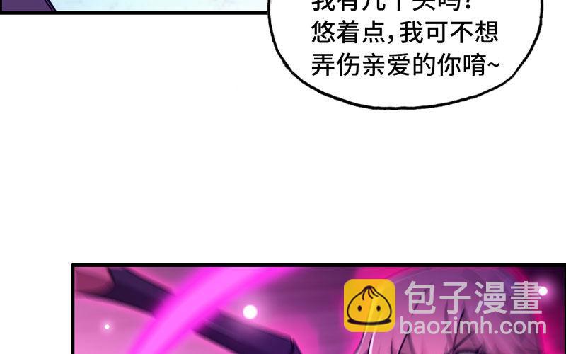 群殴九头虫20
