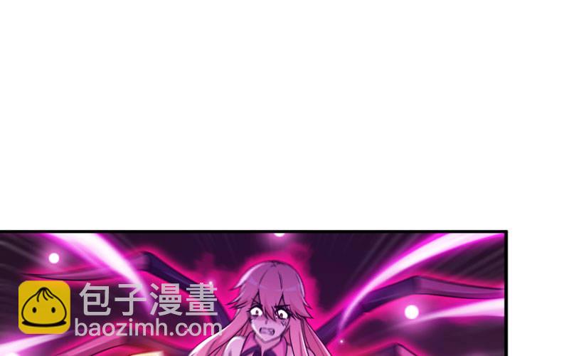 群殴九头虫24