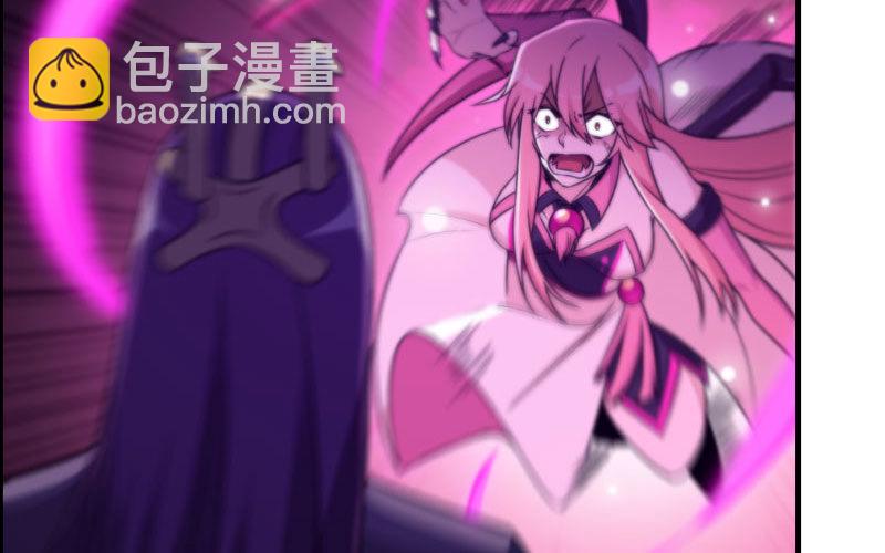 群殴九头虫3