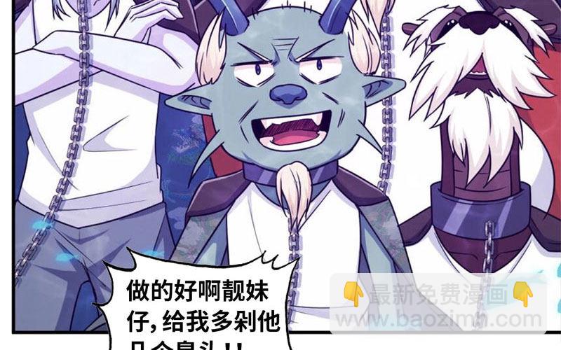 群殴九头虫37