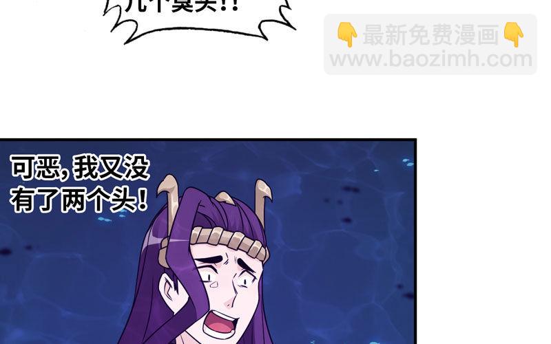 群殴九头虫38