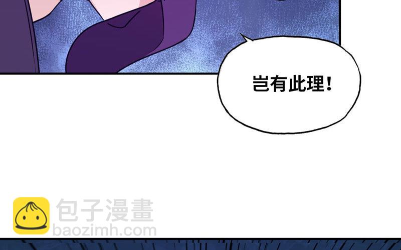 群殴九头虫43