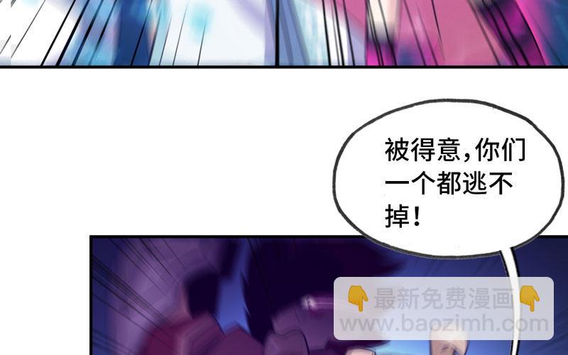 群殴九头虫46