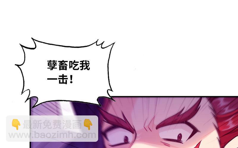 群殴九头虫48