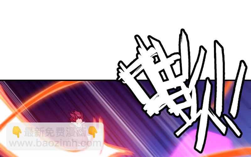 群殴九头虫56