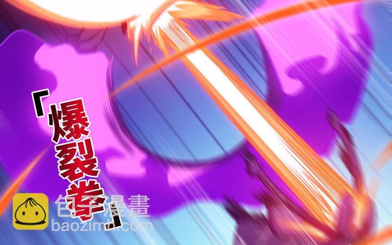 群殴九头虫57