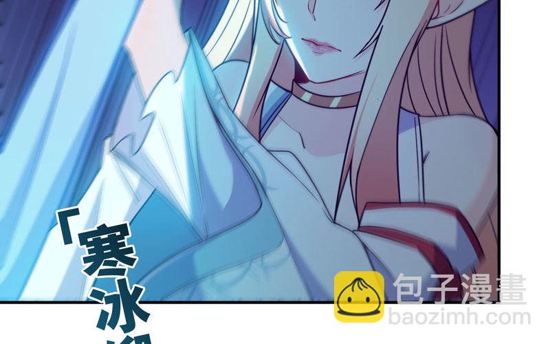 群殴九头虫65