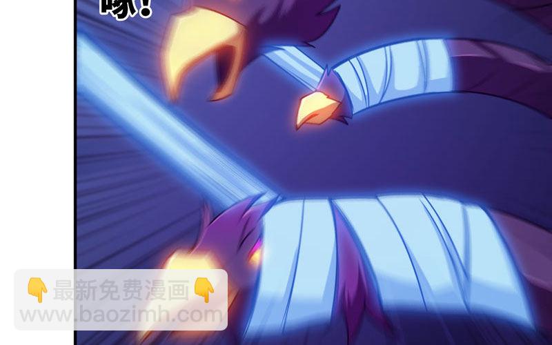 群殴九头虫67